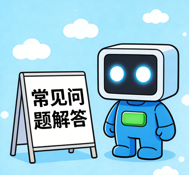 哈尔滨瓦力真人常见问题